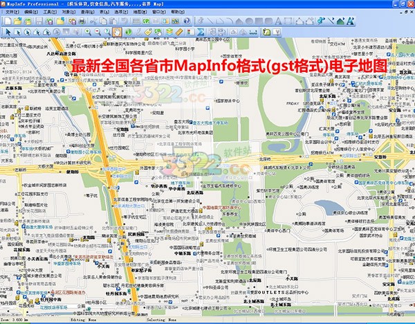 mapinfo11破解版