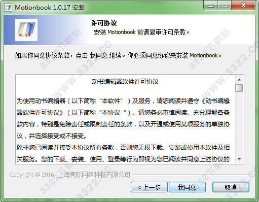 202210310309474906790002