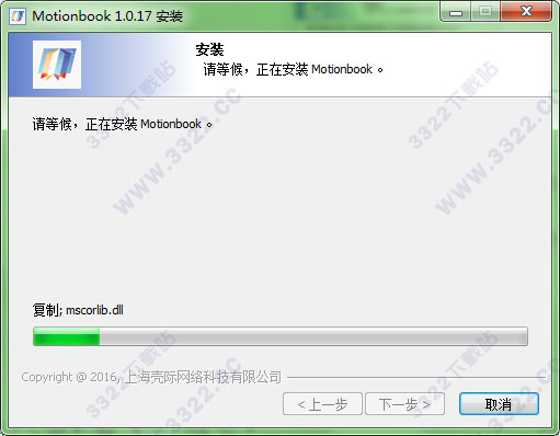 202210310309485659350005