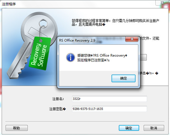 202210310309518220270008