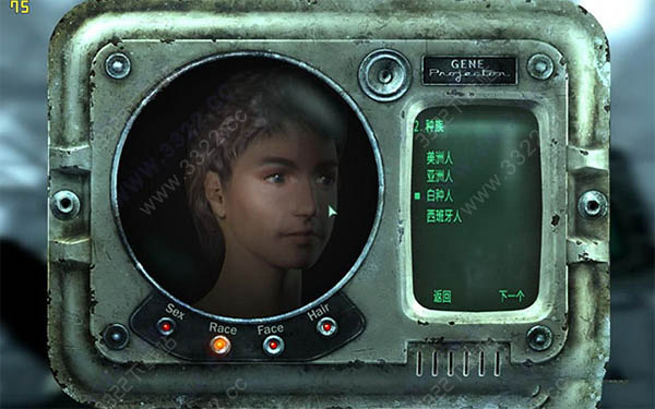 辐射3控制台代码