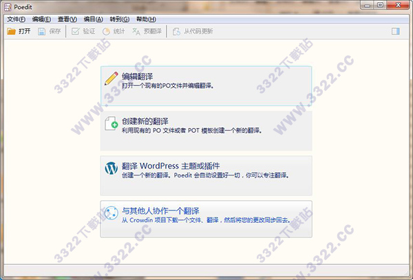 Poedit Pro破解版