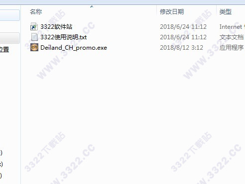 小王子的星球八项修改器