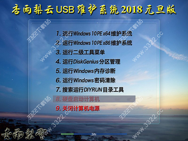 202210310311287888160001