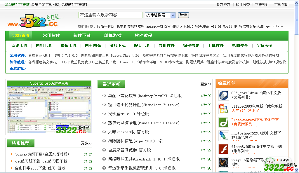 202210310311394893020000