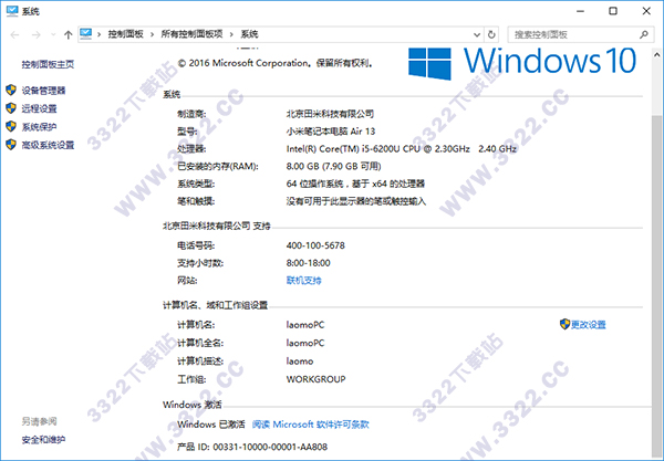 202210310311410789570003