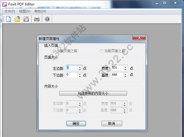 202210310311500158940008