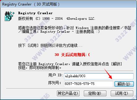 202210310311540959690001