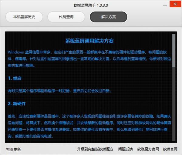 202210310312144343250003