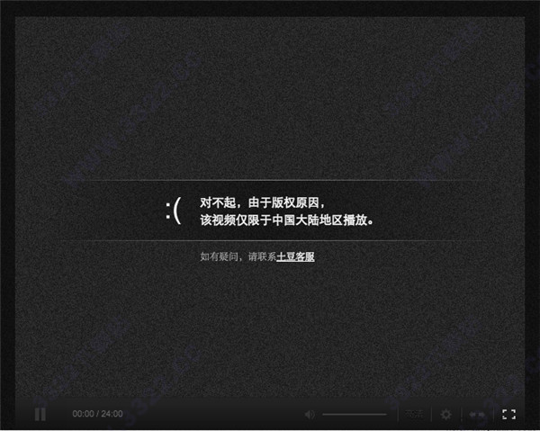 unblock youku