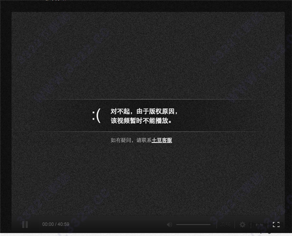 unblock youku