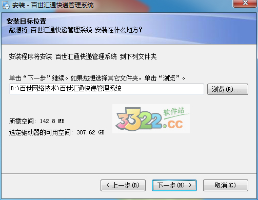 202210310312489023080003