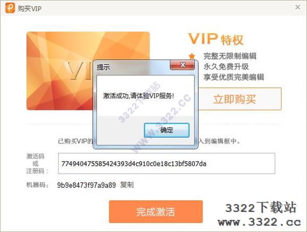 202210310312573392880011