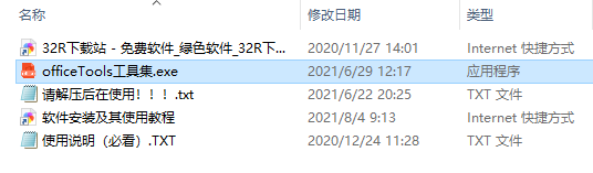 202210310313203251380001