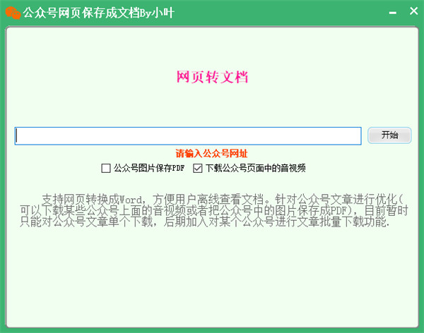 202210310313217019150006