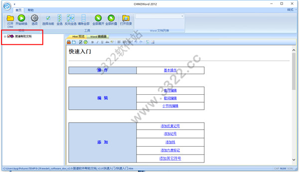 202210310313465231810002