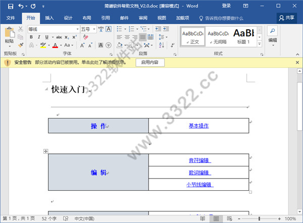 202210310313471378350004