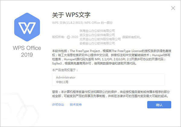 202210310314420358310004