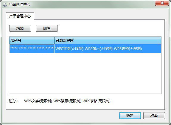 202210310314422807960005