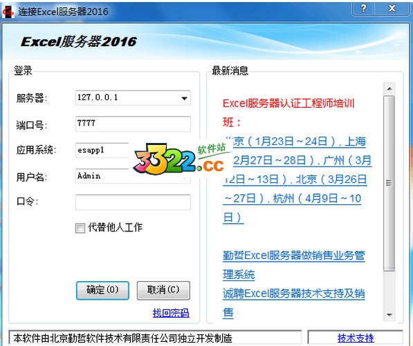 202210310314524915430000