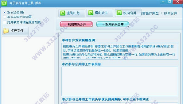 202210310315039675130002