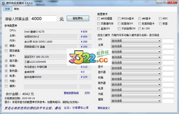 202210310315317894230000