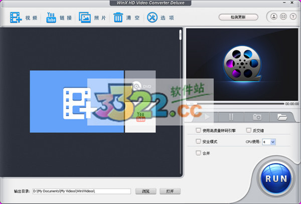 WinX HD Video Converter Deluxe