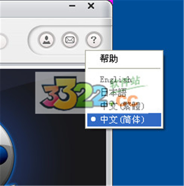 WinX HD Video Converter Deluxe