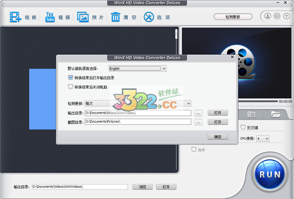 WinX HD Video Converter Deluxe