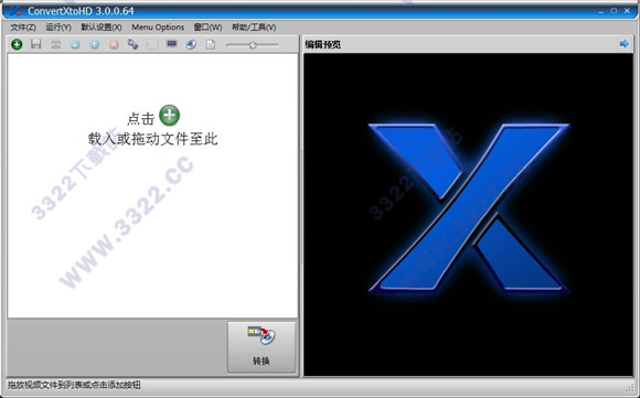 VSO ConvertXtoHD破解版