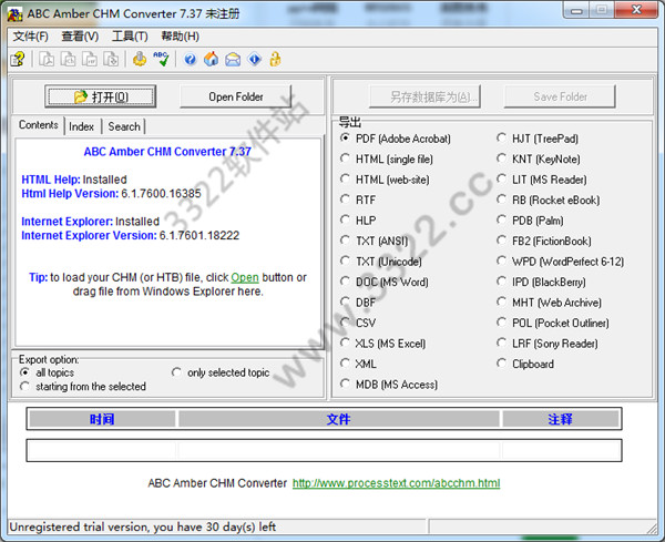 abc amber chm converter中文版
