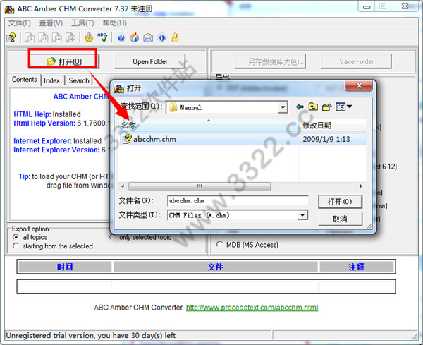 202210310316260701870007