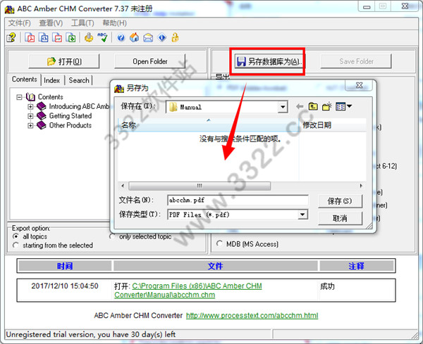 202210310316268748980009