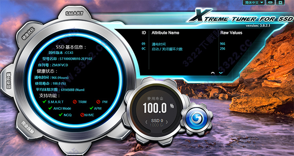 Xtreme Tuner for SSD