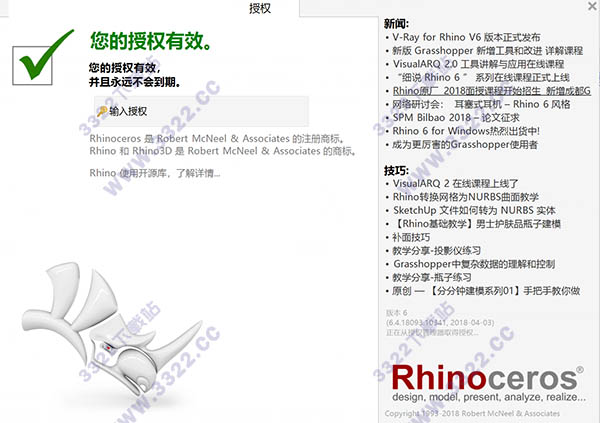 202210310318472624220008