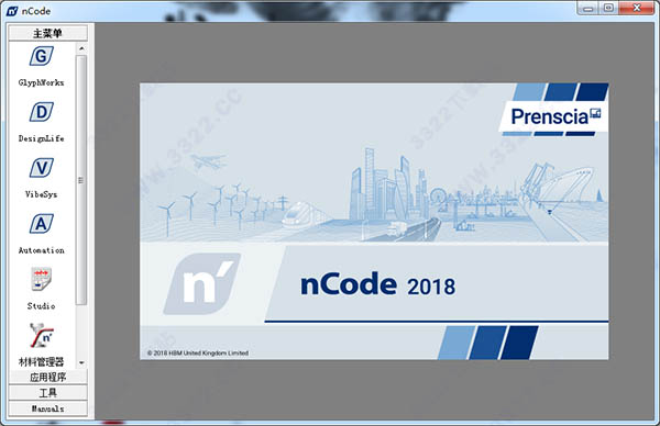 nCode 2018破解版