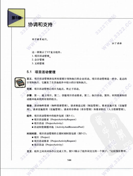 202210310320240044300001