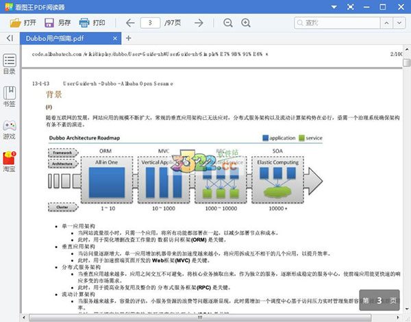 202210310320290675490000