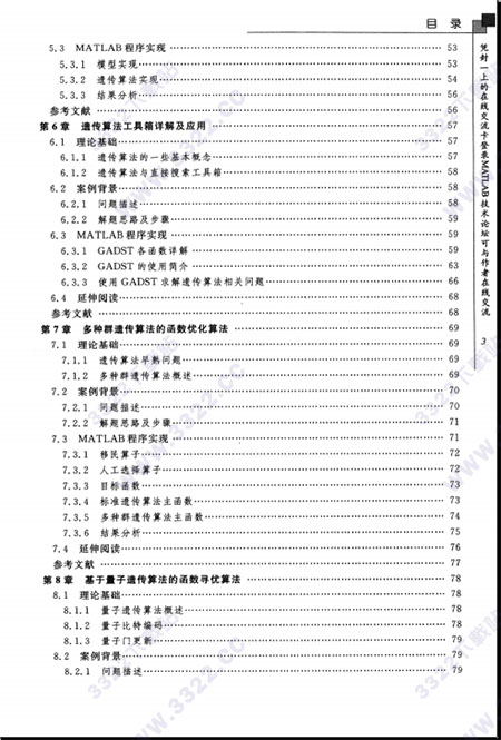 202210310321202362070002