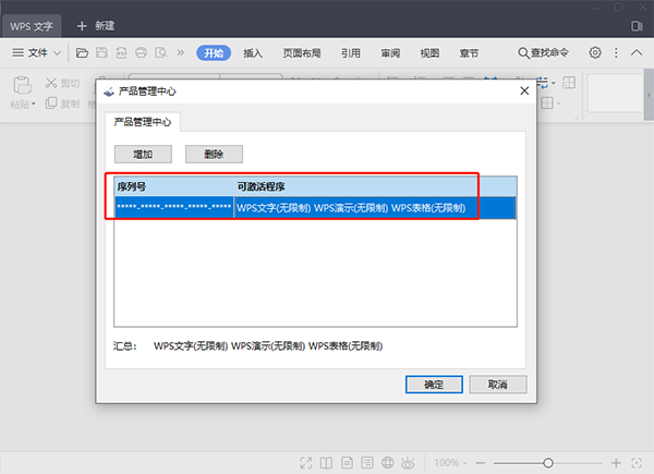 202210310321329377100000
