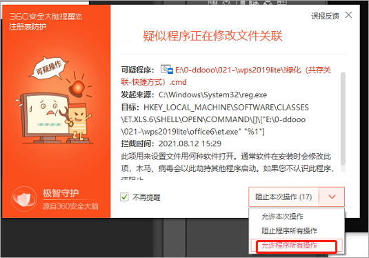 202210310321340979990003