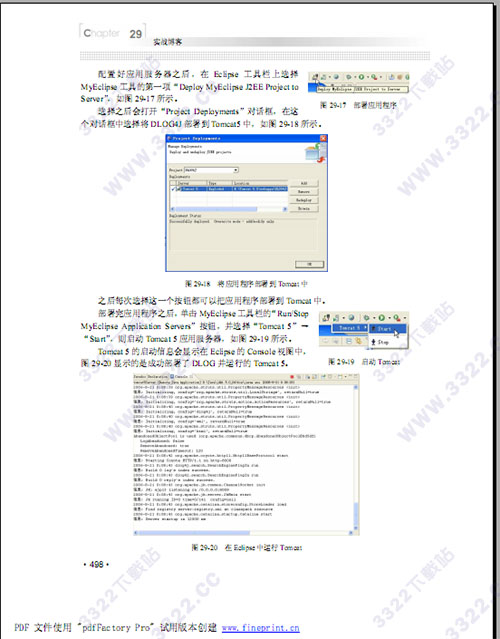202210310321414579750001