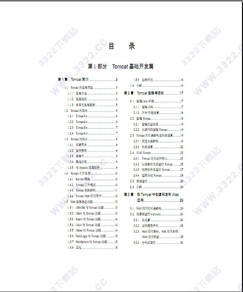 202210310321417736390002