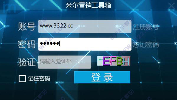 米尔营销工具箱