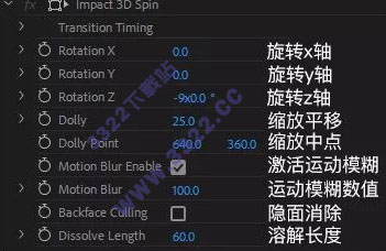 202210310323189111170003