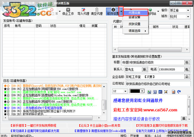 202210310323202927430000