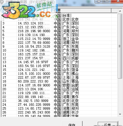 202210310323205291450001