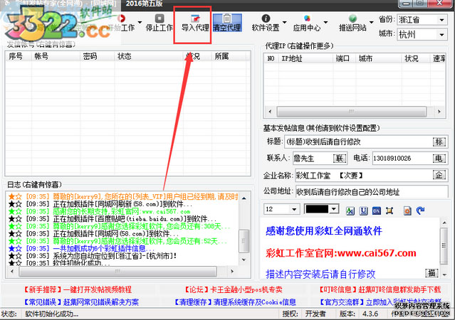 202210310323209741910002