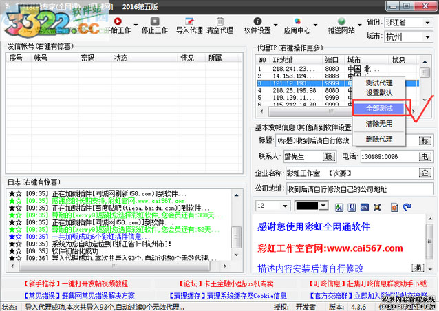 202210310323213287740003