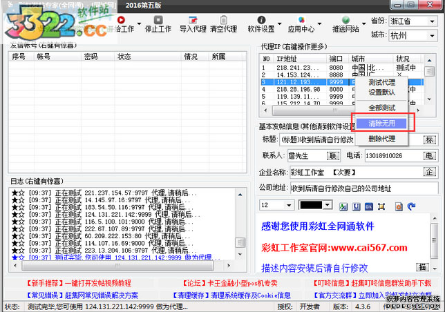 202210310323215678460004